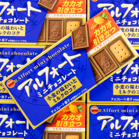 Alfort Mini Chocolate